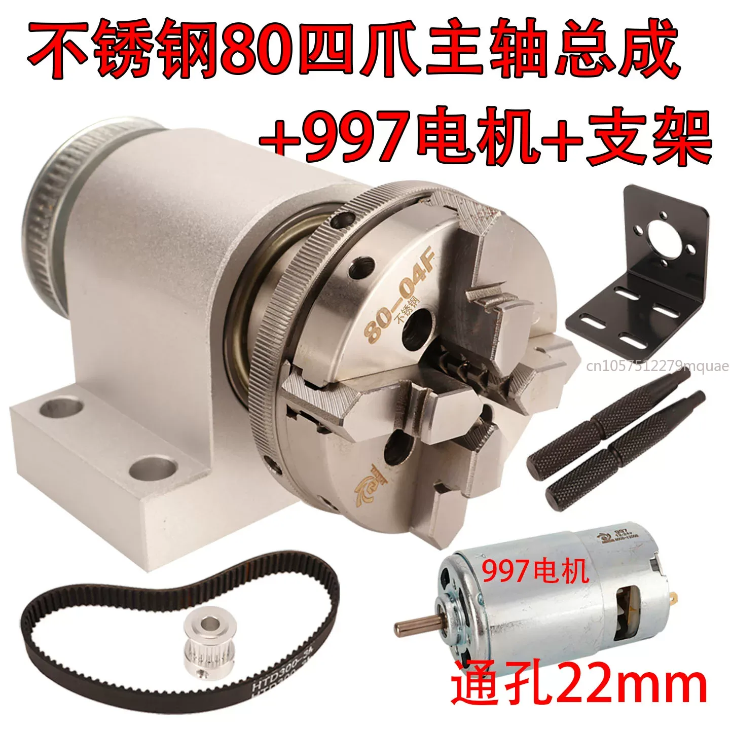 63 4-klauwspanner Spindel Groo - Woodworking Lathe Machine recensie en prijs